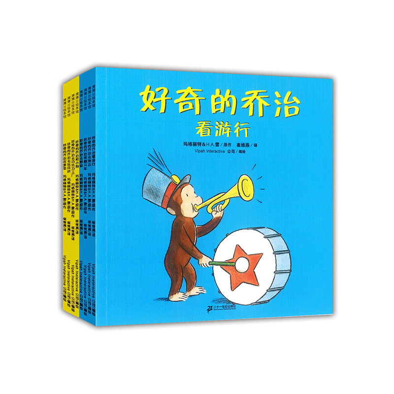 好奇的乔治系列（8册）Curious George Series (Set of 8) – Luka Reads